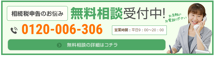 スルガ銀行の相続手続きに関して 藤沢 鎌倉相続遺言相談プラザ