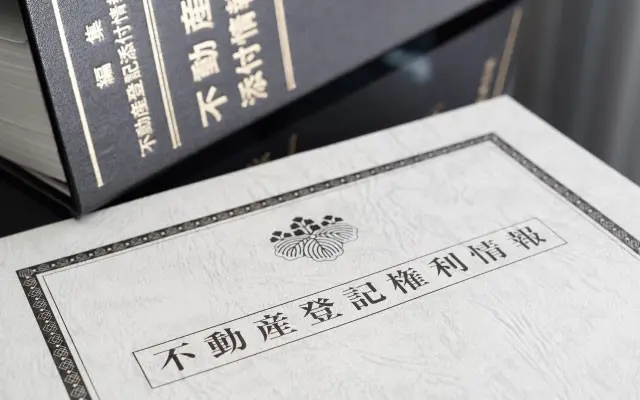 登記はできる 法律の基準に適合しない 違法建築物 浜松相続税あんしん相談室